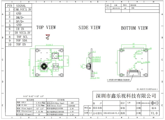 30W 640*480 BF20A6 1/10 인치 CMOS 센서 USB 인터페이스와 고정 초점 30FPS 비디오 컨퍼런스 전화 장비