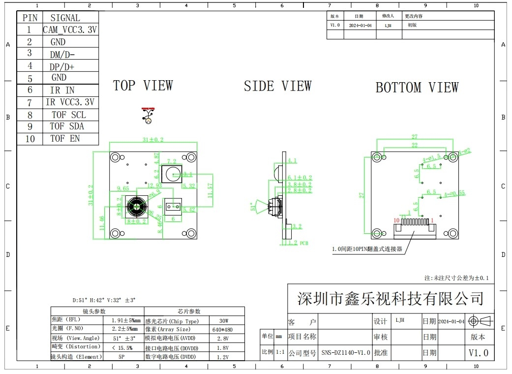 30W 640*480 BF20A6 1/10 인치 CMOS 센서 USB 인터페이스와 고정 초점 30FPS 비디오 컨퍼런스 전화 장비