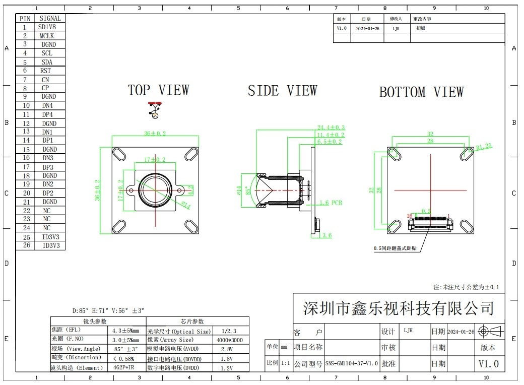 스포츠 카메라 스마트 보안용 IMX377 CMOS 센서 컴팩트 카메라 모듈과 12MP 4152*3062 MIPI